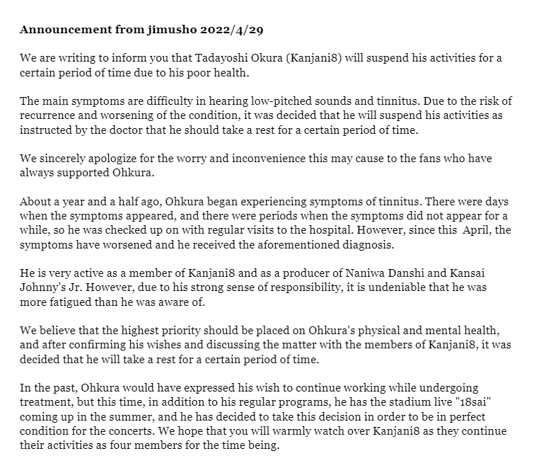 Translation of jimusho's announcement regarding Ohkura