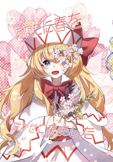花吐き病 のイラスト マンガ コスプレ モデル作品 159 件 Twoucan