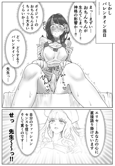 (fgo)誀ã£ããã¬ã³ã¿ã€ã³ã®ç¥èãæ€ãä»ãããããšãªã»ã«ã¡ãã¡ããçãããšãæŒ«ç» â¡
ã¬ã¯ã€ãšã ã1å·»ãããšãªã»ããã€ãžã£ãŒã颚åã«å
¥ããã·ãŒã³ããããã§ãããâŠã