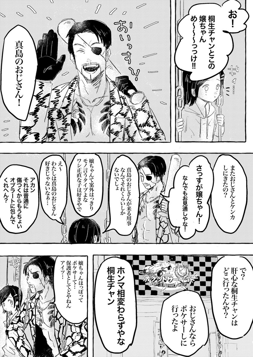 芒 tweet media