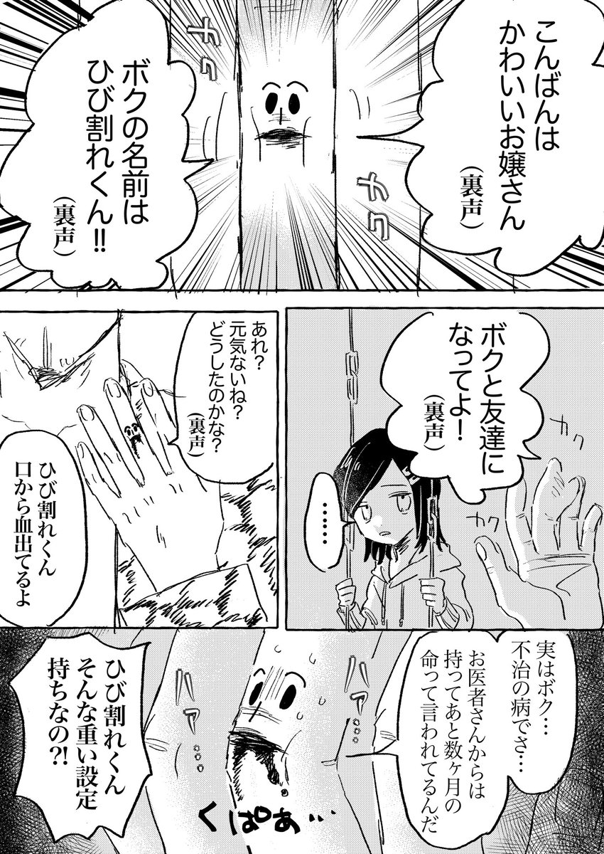 芒 tweet media