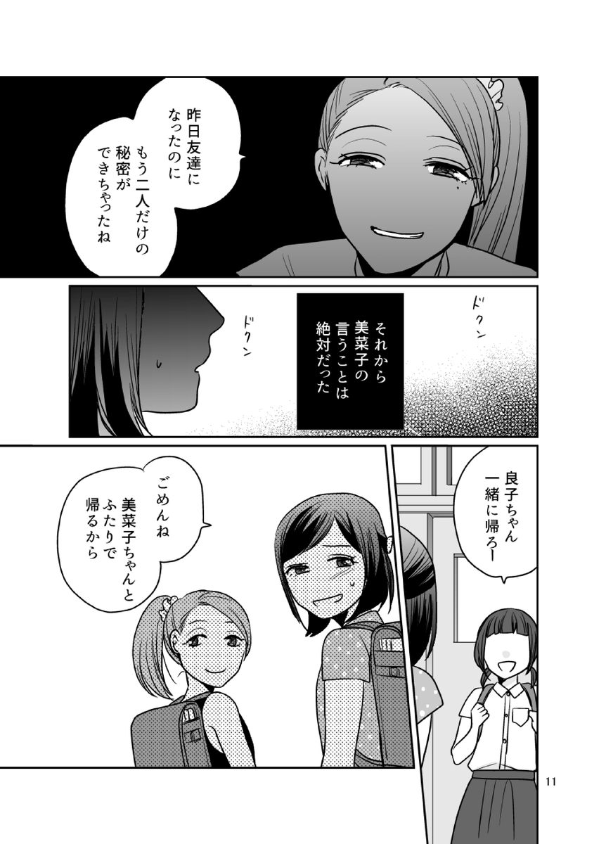(3/6) 