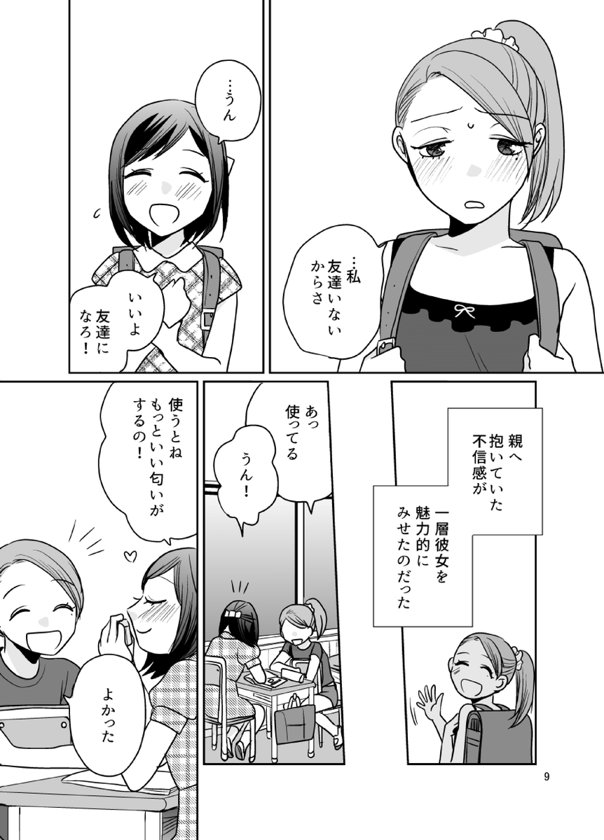 (3/6) 