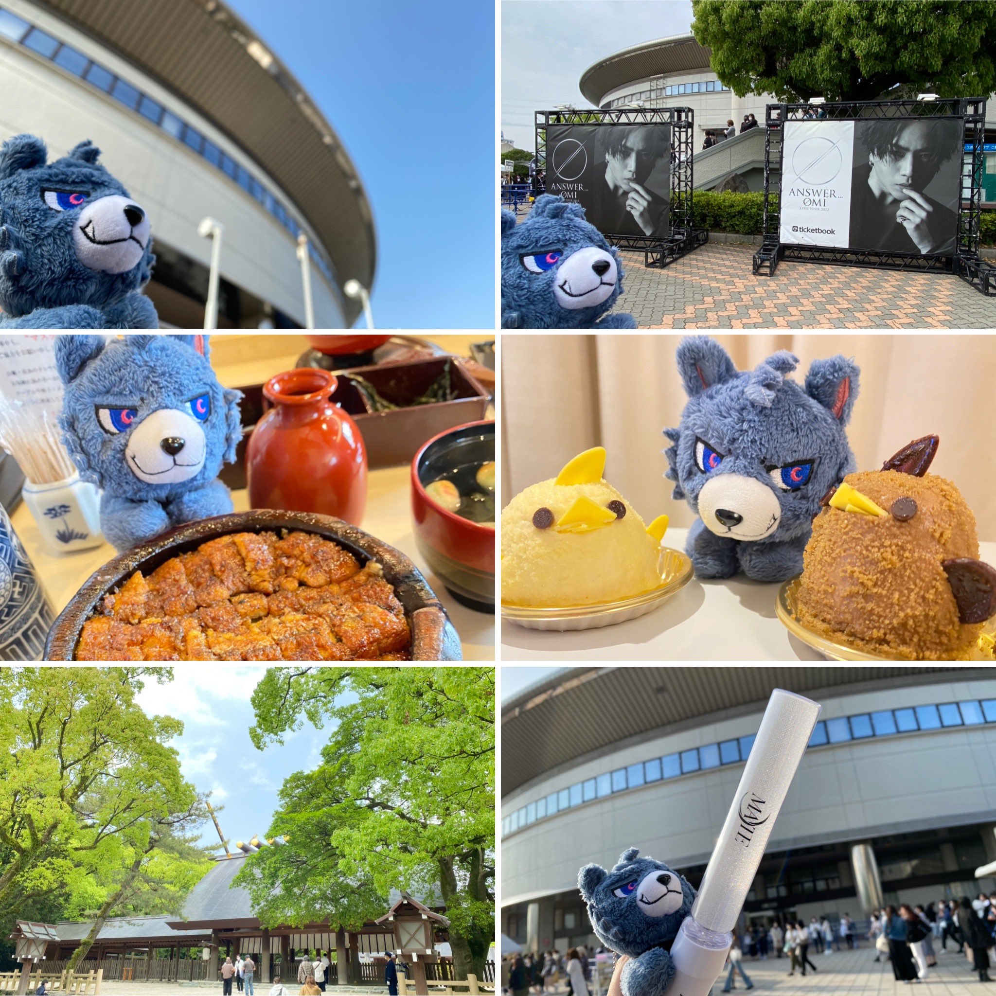 登坂広臣 ルーヴくん こぐらし ぬいぐるみ answer 三代目JSB ØMI