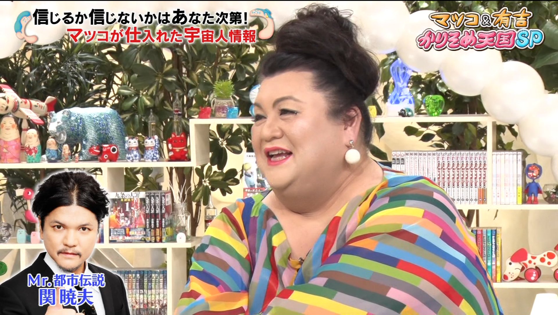 正規通販 うどんまにあ様用 Agathdaimon Serpent S 洋楽 Raffles Mn