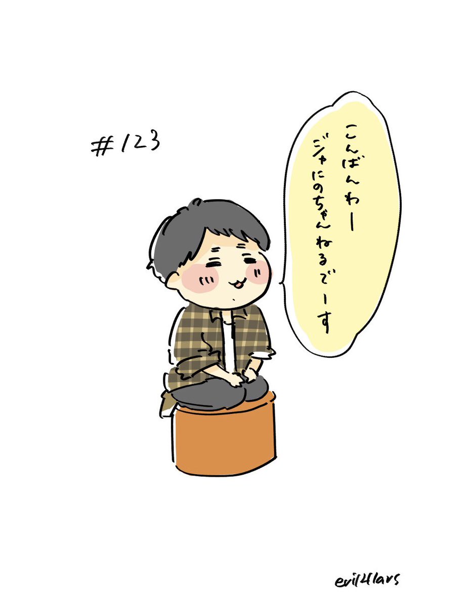 椅子乗り経理さん 