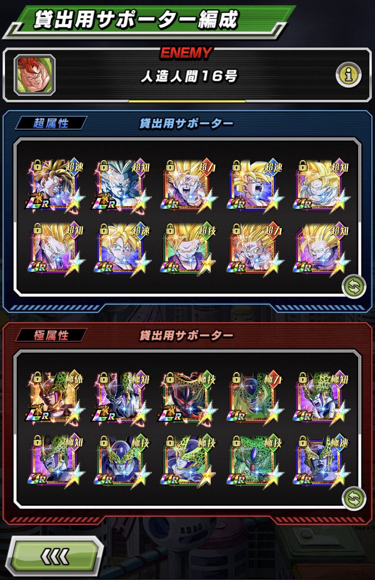 ドッカンバトル01チャンネル 01dokkanbattle Twitter