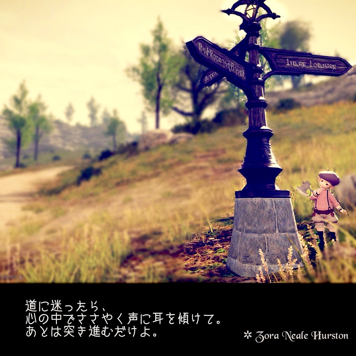 an2018_ff's tweet image. 迷いの中のあなたへ
「応援してるよっ(*•̀ㅂ•́)و&quot;」
 #beanpaste