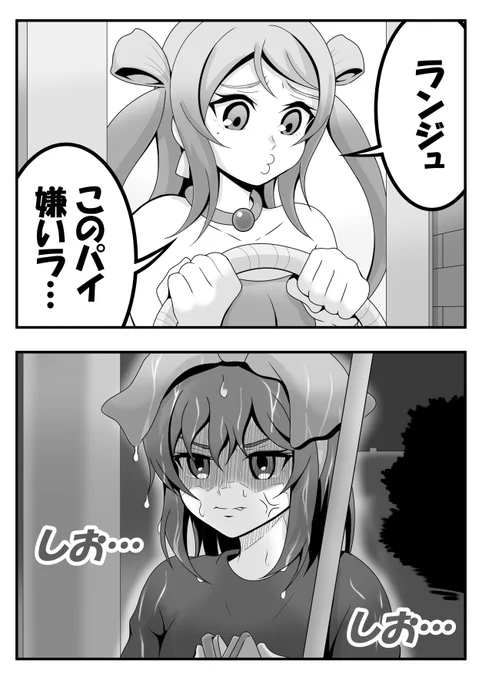 ◇「栞子、キレた!!」🔖🧹🥧
#虹ヶ咲 #ランしお #魔女の宅急便 