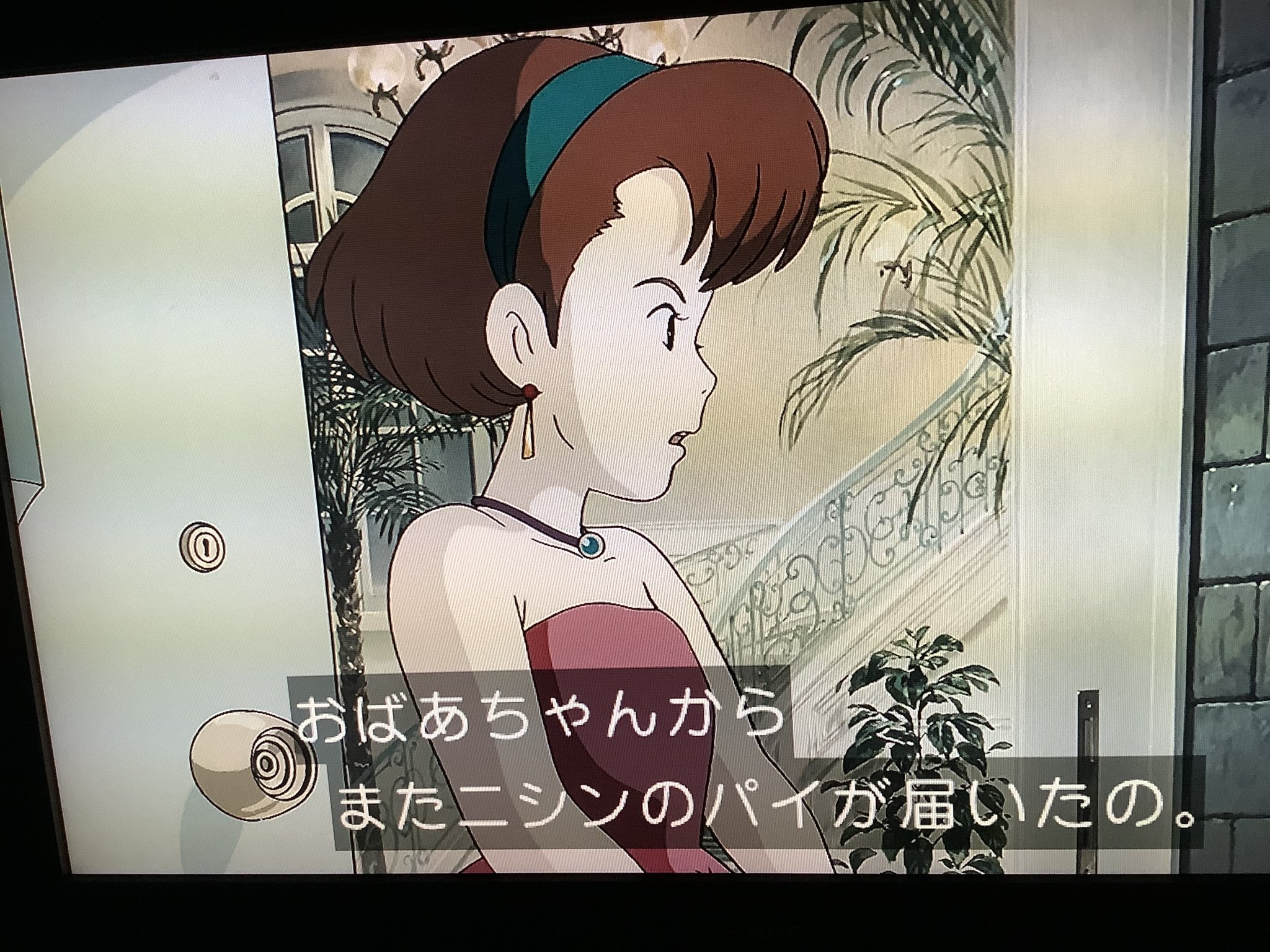 銀子 Rt 551 Confucius 魔女の宅急便 私 このパイ嫌いなのよね ここのセリフに関する宮崎監督のインタビューには考えさせるものがあります T Co Lwfvdndoul Twitter