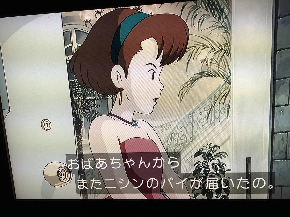 「私、このパイ嫌いなのよね」。考えさせられるひとこと。