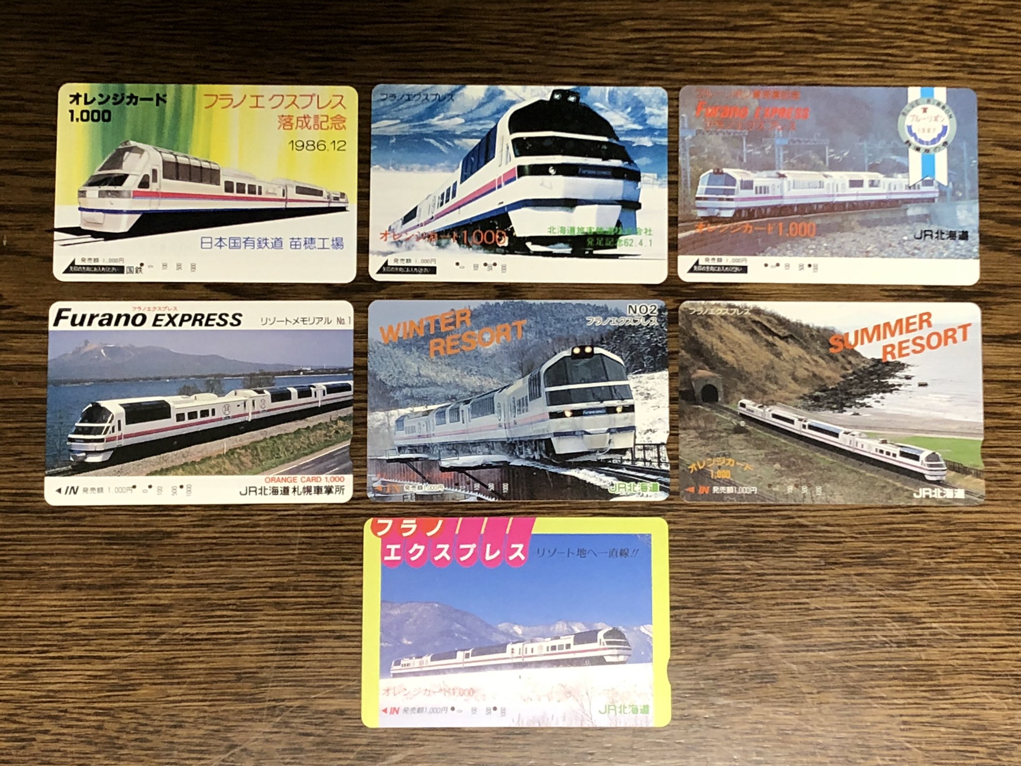 日本国有鉄道 札幌苗穂工場記念葉書