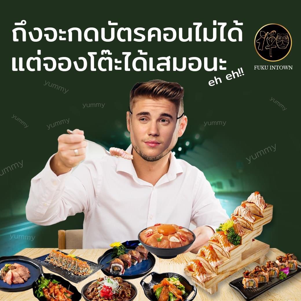 กดบัตรไม่ได้อย่าเศร้าไป 😭 บุฟเฟต์จะเยียวยาทุกอย่างเอง! 🔥 จองเลย lin.ee/yi97xFX

“สดใหม่ทุกวัน คำต่อคำที่ฟุกุ”
#FukuIntown #FukuGroup
#บุฟเฟ่ต์ #บุฟเฟต์ #แซลมอน #ซาชิมิ #บุฟเฟ่ต์ซีฟู้ด #ปูดอง #ปูม้าดอง #กุ้ง #หอยนางรม
#จัสตินบีเบอร์