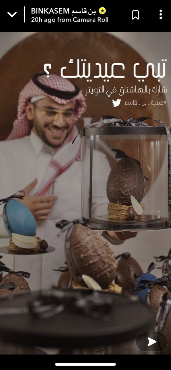 dodi0234's tweet photo. #عيدية_بن_قاسم https://t.co/JLFpM4C6AF