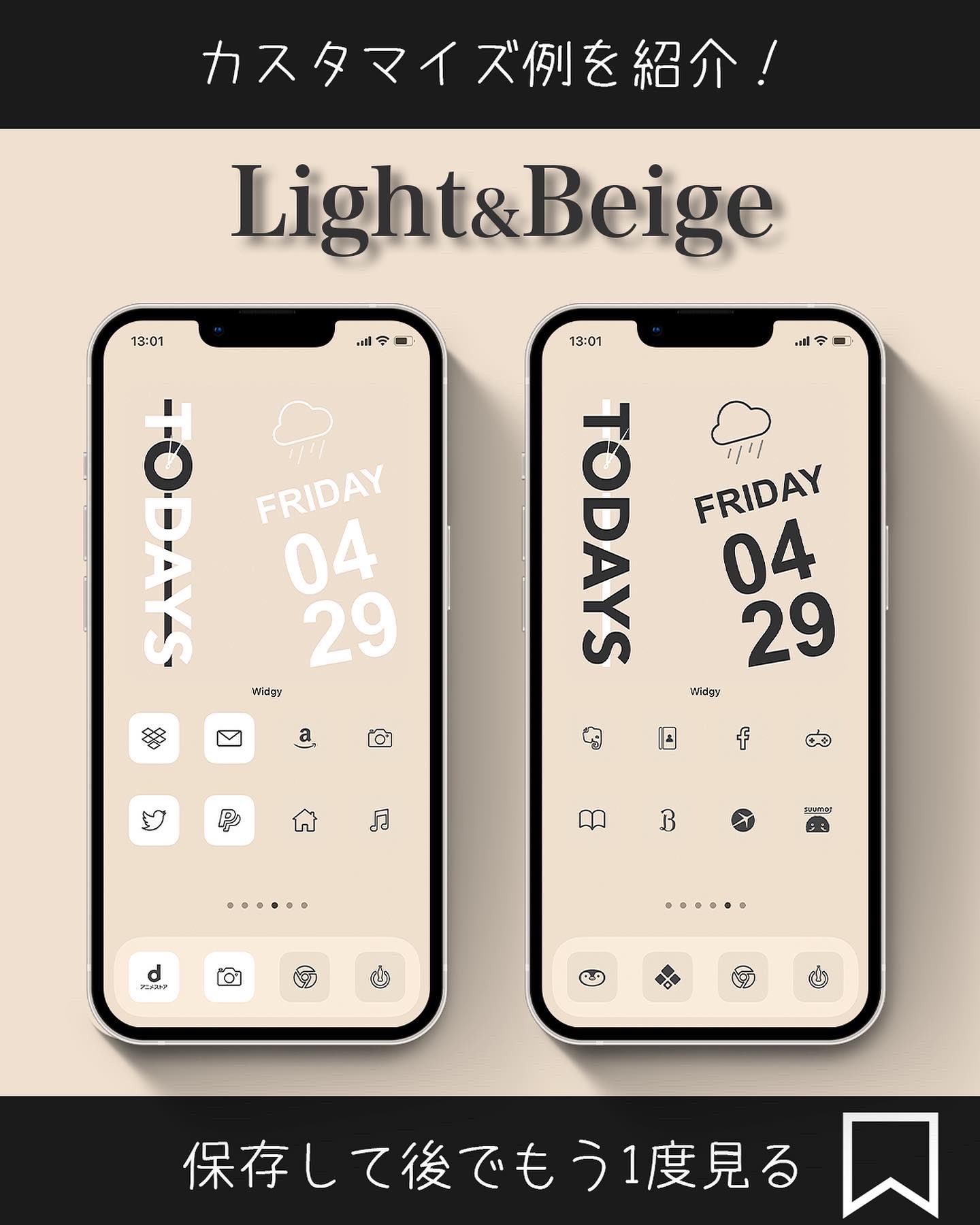 Az Icon Iphoneを自分らしくおしゃれに 今回のウィジェットも Widgy というアプリで作成しました アプリ内でqrコードを読み込むと あなたのiphoneでも同じウィジェットが使えます アズアイコン T Co D5knpanucc Twitter Az Icon Iphoneを自分らしくおしゃれに 今回のウィジェットも Widgy というアプリで作成しました アプリ内でqrコードを読み込むと あなたのiphoneでも同じウィジェットが使えます アズアイコン T Co D5knpanucc Twitter