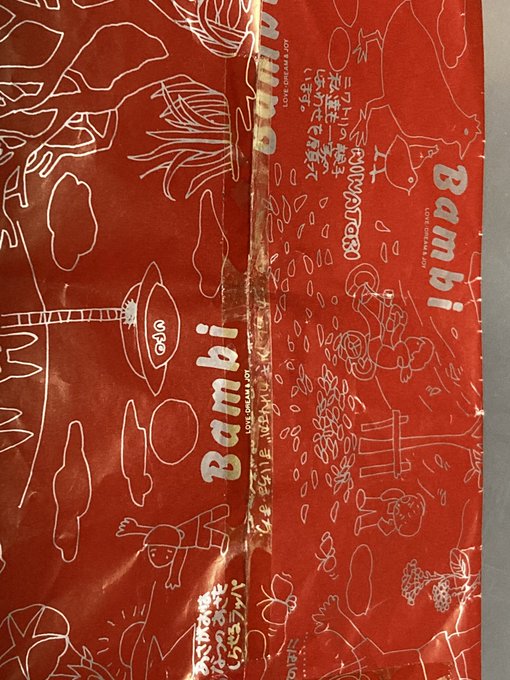 プラモの整理してたら、富山に住んでいた小中学の頃に通ってた おもちゃのバンビの包装紙が出てきた。懐かしい。 