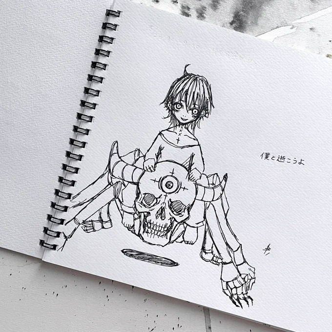 らくガキ 
