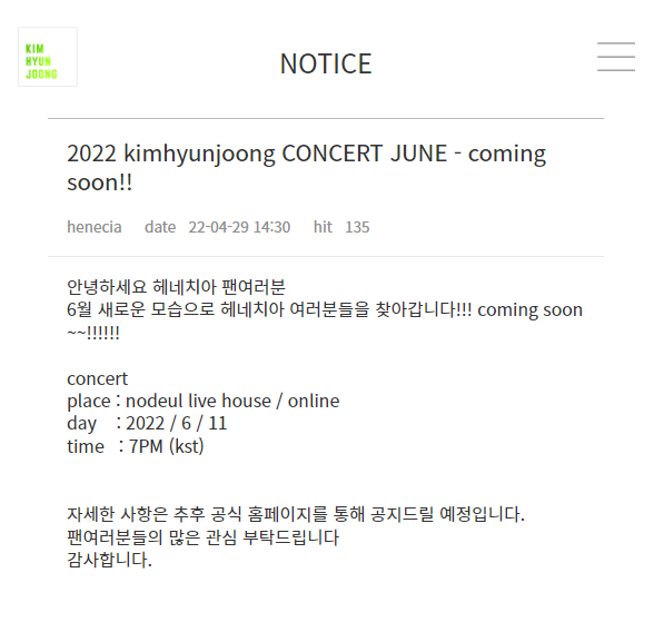 duddnjs0606's tweet photo. [NOTICE]
2022 kimhyunjoong CONCERT JUNE - coming soon!!

place : nodeul live house / online
day    : 2022 / 6 / 11
time   : 7PM (kst)

https://t.co/03UWFuqLSS

#김현중
#KimHyunJoong 
#キム·ヒョンジュン https://t.co/aULCJoQrMc