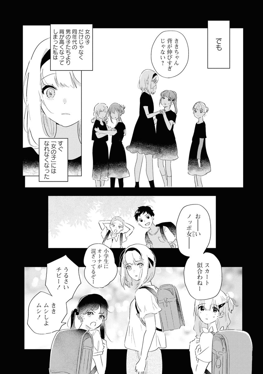 (7/10) 