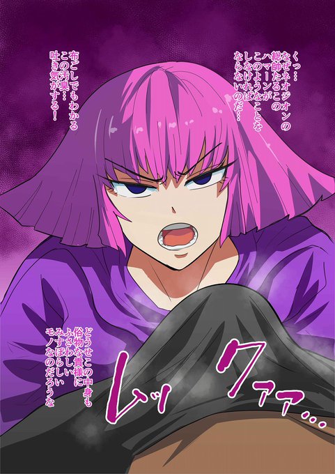 チン嗅ぎハマーン様 