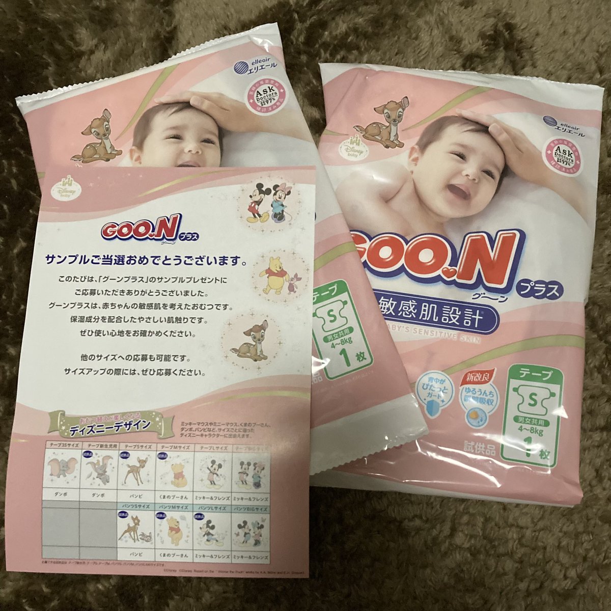 グーンプラス Twitter Search Twitter