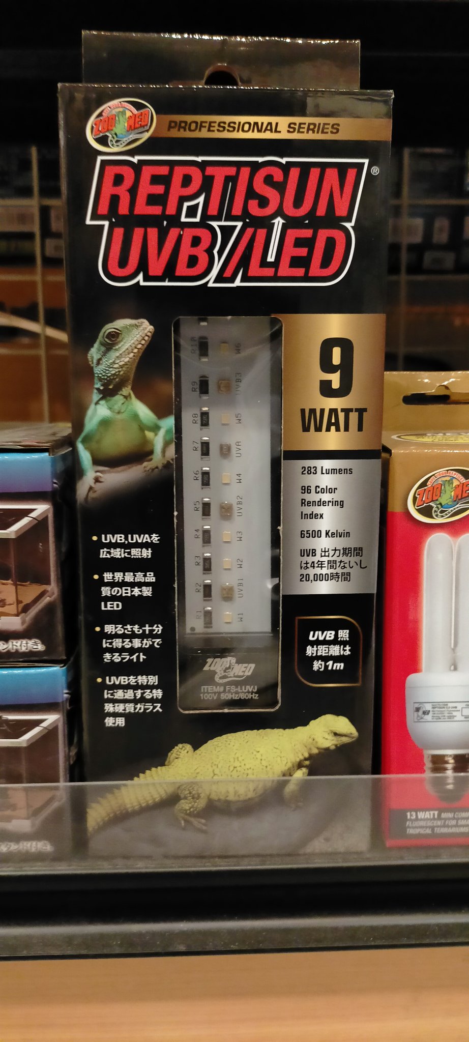 新品・未使用 レプティサン UVB / LED 9W 爬虫類　
紫外線ライト レプティサンUVB/LED9W ズーメッド 爬虫類用紫外線LED灯 販売 通販