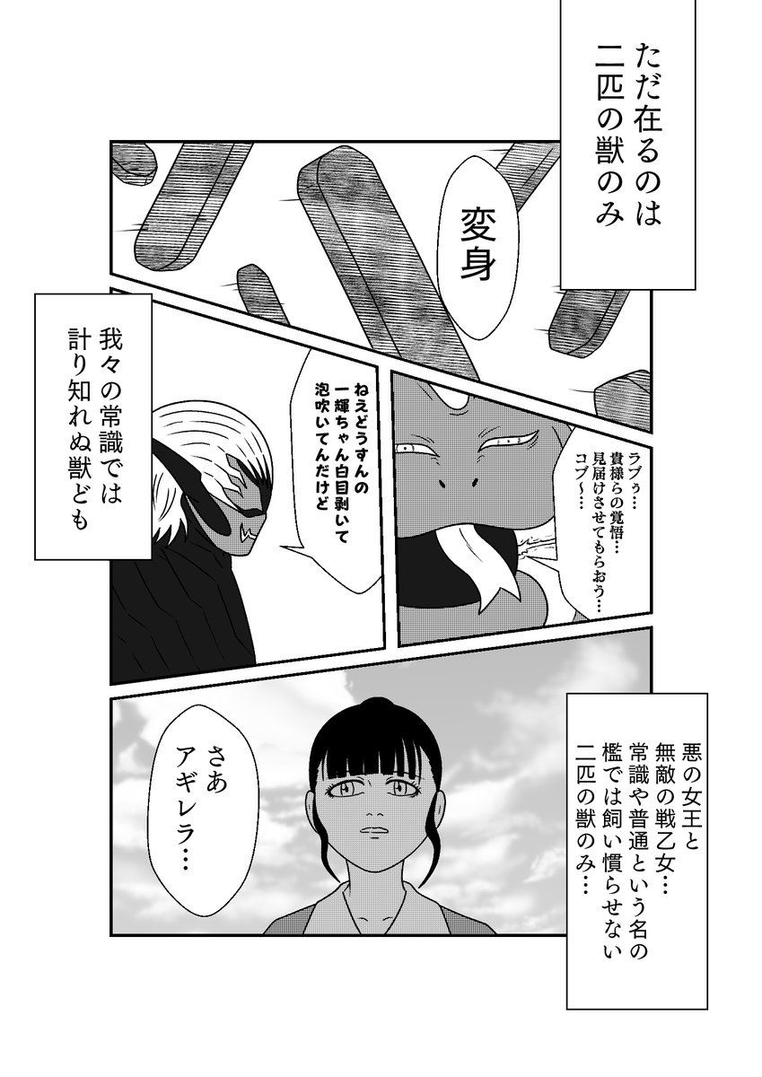 その7 