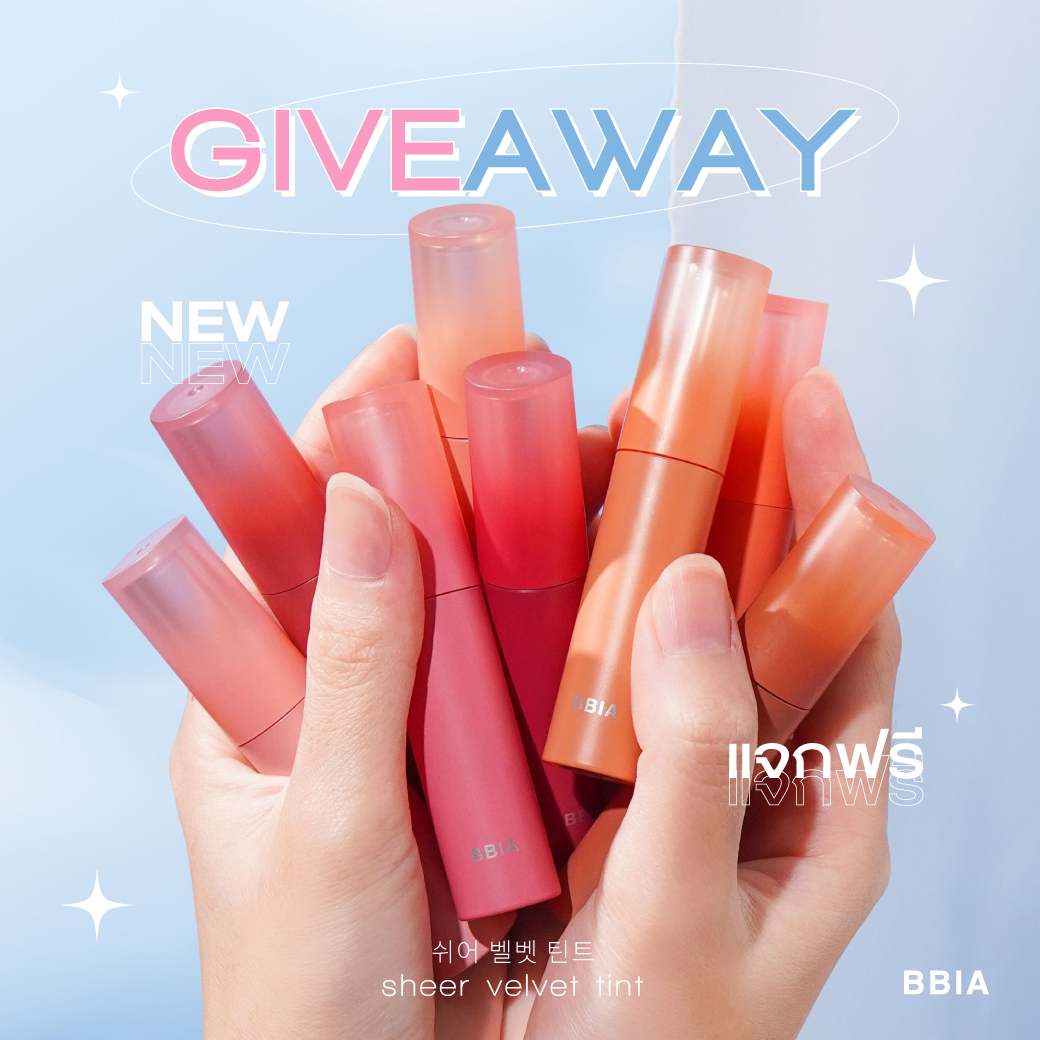 ⋆｡˚. 𝐆𝐢𝐯𝐞𝐚𝐰𝐚𝐲 แจกฟรี ทิ้นท์รุ่นใหม่ 
✨𝐒𝐡𝐞𝐞𝐫 𝐕𝐞𝐥𝐯𝐞𝐭 𝐓𝐢𝐧𝐭✨
บางเบา สีสดใส ไม่ว่าผิวสีไหนก็ต้องเริ้บ 💕

กติกาเพียงแค่ 📢
★ rt + follow แอค <a href="/BbiaThailand/">삐아 Bbia Thailand</a>
★ เมนชั่นโทนที่ใช่ Cool หรือ Warm พร้อมอิโมจิคนละ 1 ตัว 

♡ ประกาศผู้โชคดีวันที่ 06.05.2022 ♡