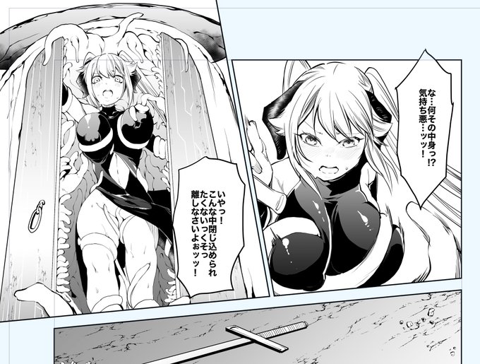 黒ベタのスーツ難しい 