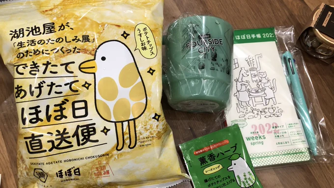 帰宅ー!なかなか混んでて見られないとこも多かったけど目的の物は買えたし食べられたので良かった!
#生活のたのしみ展2022 