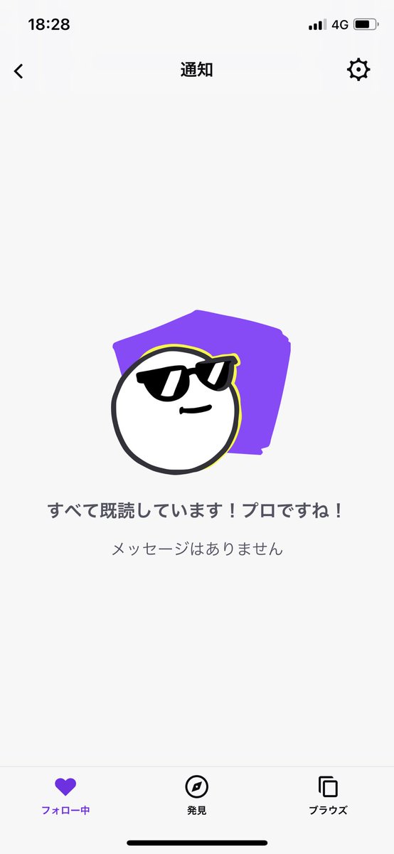 Yuus77777's tweet photo. Twitchに褒められた😎 https://t.co/A1HqMltdO3