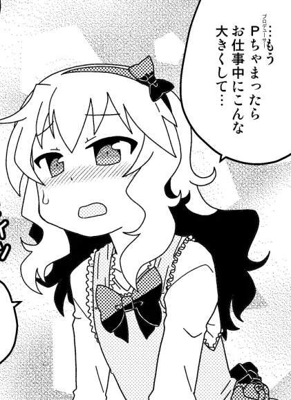 Skeb納品いたしましたわ 