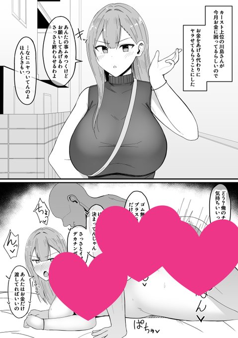 なんかいろいろ描きました!!!
モザイク無しは以下からお願いします
【Fantia】
https://t.co/6a9LawIbe3
【FANBOX】
https://t.co/A8Sp59sOBy 