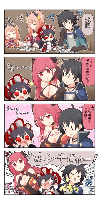 イリヤ を含むマンガ一覧 ツイコミ 仮 イリヤ を含むマンガ一覧 ツイコミ 仮