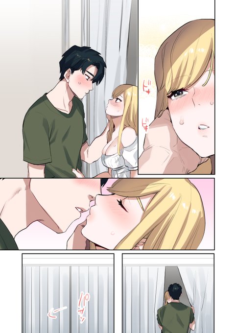 デート……試着室……ギャルと…… 