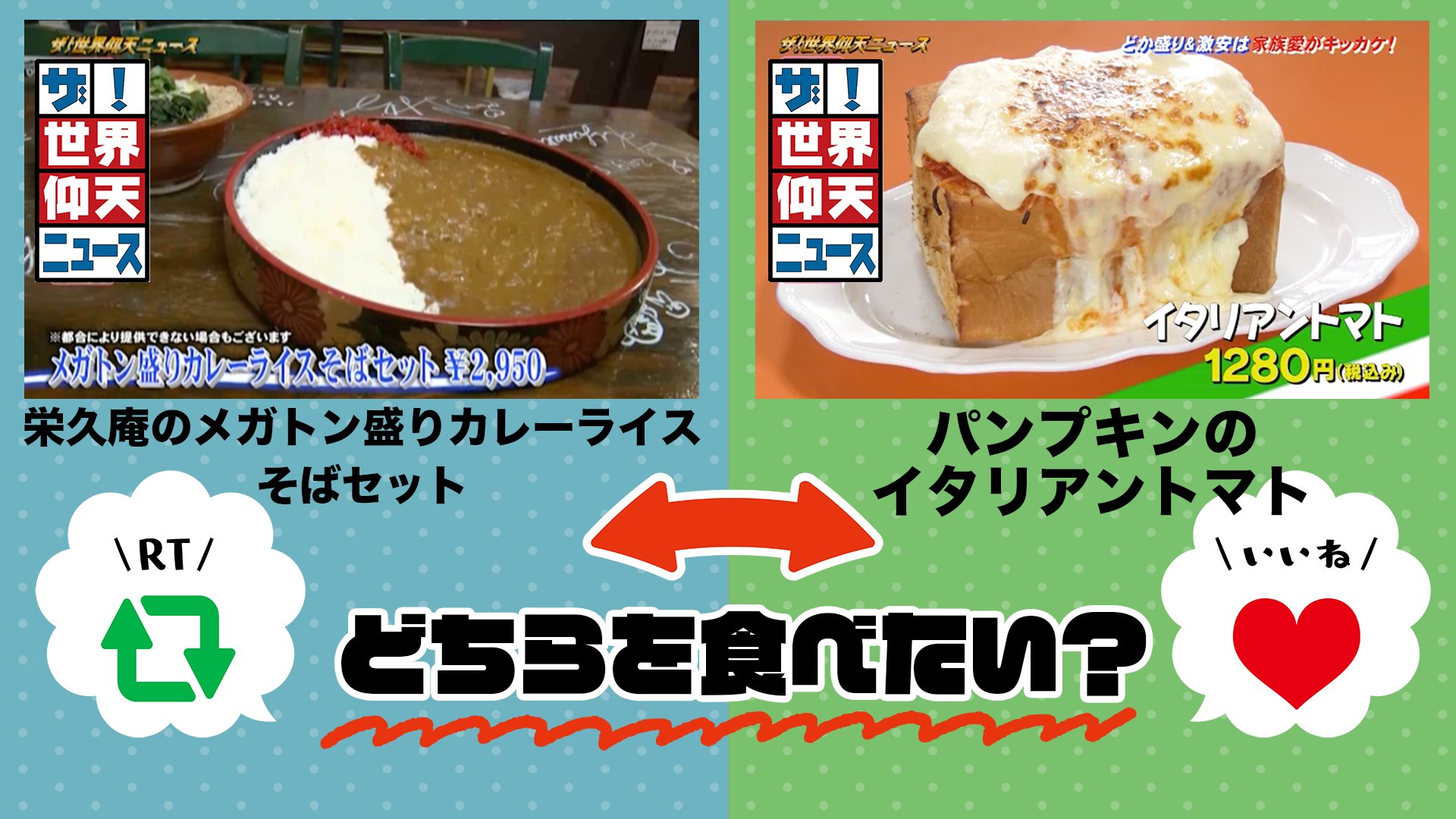 竹内 Takeuchidatteba Twitter