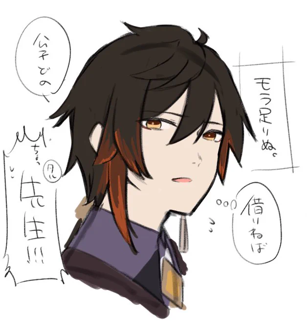 らくがき 