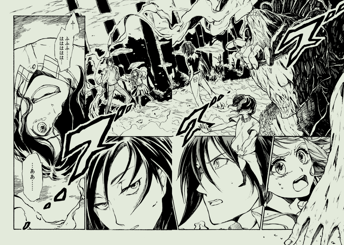 GWだー! ヤー!
現代舞台で鬼退治な長編漫画描いております!
『鬼』と呼ばれる異形の存在を見目麗しい若人が一方的にボコボコにする異能力ものの漫画です。 現在32話まで!
【個人サイト】https://t.co/uRnl9rdwEX
【pixiv】https://t.co/6RUSamB17P
#ゴールデンウィークSNS展覧会2022