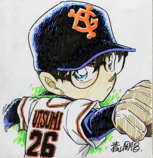تويتر タツ コナン على تويتر ここ数年の ジャイアンツ 青山先生直筆イラスト 青山先生はジャイアンツファン コナンナイター22 名探偵コナン ハロウィンの花嫁 T Co Eb37phyxsc تويتر タツ コナン على تويتر ここ数年の ジャイアンツ 青山先生直筆イラスト 青山先生はジャイアンツファン コナンナイター22 名探偵コナン ハロウィンの花嫁 T Co Eb37phyxsc