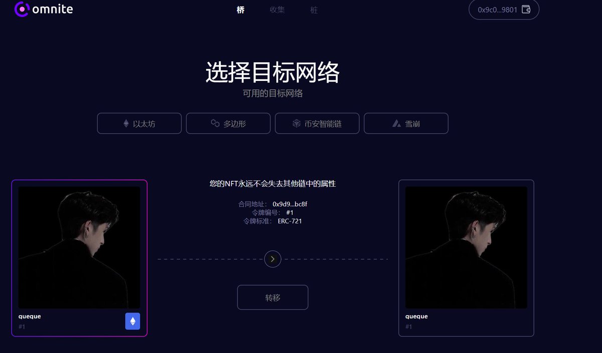 BaoMAB_Boy's tweet photo. @CryptoSaturday 我得怎么转移不了到马蹄 https://t.co/ZTWpmcSSE3