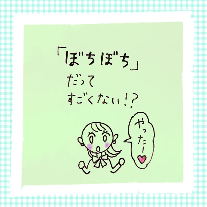 今週も頑張ったあなたへ!白川さんから優しさメッセージ集💖

只今、新作漫画UP再開準備中です!🙇‍♀️
打ち合わせとお話作り、引き続き進めていきます🙏✒️
これからもあなたにお読みいただけるよう、白川さんから笑顔をお届け出来るよう、頑張ります! 