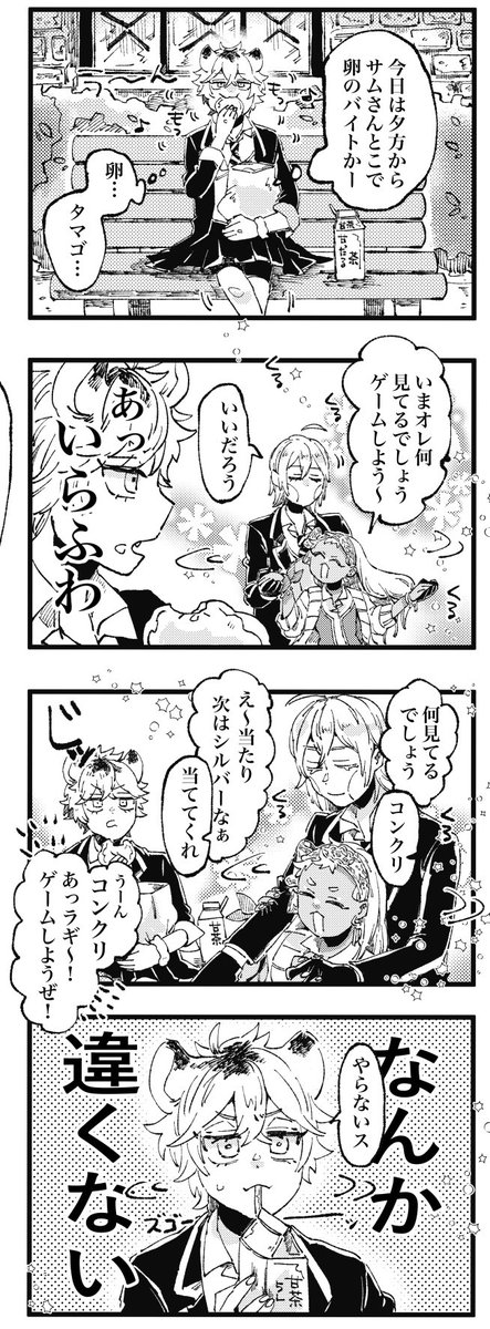 サンプル② 