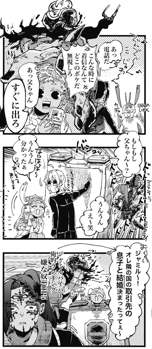 サンプル② 