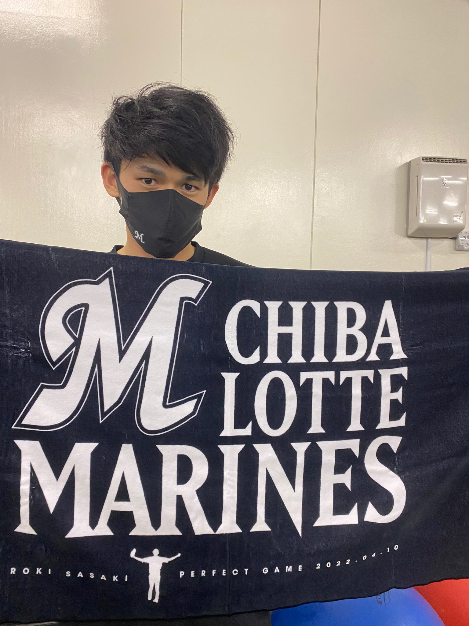 千葉ロッテマリーンズ　佐々木朗希選手　バスタオル 千葉ロッテマリーンズ 広報室 on X: 