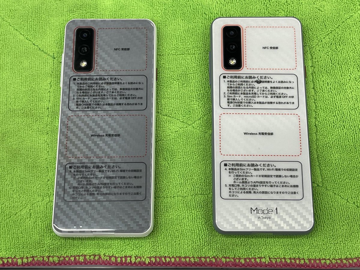 iosys_chuou's tweet photo. \\全店協賛セール//
【Mode1 GRIP MD-05P】
国内版 SIMフリー
未使用品 税込9,980円
Helio P70
メモリ4GB
ストレージ64GB
約5㌅ディスプレイ
デュアルカメラ
防水/防塵
ワイヤレス充電対応
グリップ(握る)をコンセプトに開発
さりげなくちょうどいい💖
#akiba #イオシス #Mode1GRIP #MD05P https://t.co/UxZfQGyWhM