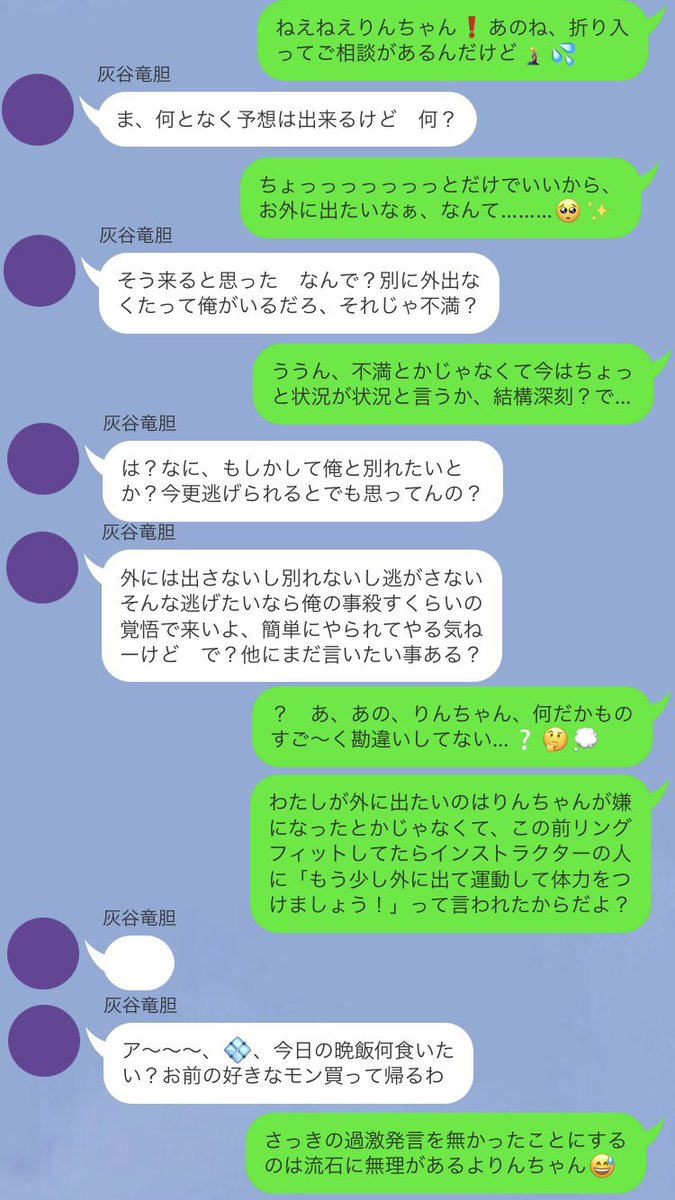 7SEOi's tweet photo. 【再i掲】bntn男i子i達に無!理i矢!理i監i禁されている筈が、意i外と楽iしく暮!らせてしまっています😊✌🏻✨ その③

ran |:| rind |:| snz(hrcy) |:| kk(kkni)

⚠︎相変わらずほのぼの（❔）しています😌ちょっと慣れてきて生i意!気言うようになってきた💠ちゃん☺️✨前i作はツ!リ!ーに❣️

#tkrvプラス https://t.co/N5J1tIwlpE