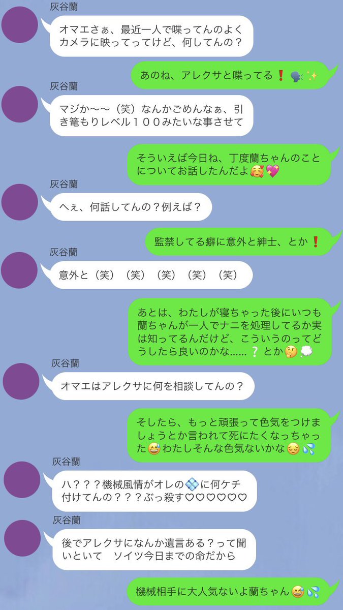 7SEOi's tweet photo. 【再i掲】bntn男i子i達に無!理i矢!理i監i禁されている筈が、意i外と楽iしく暮!らせてしまっています😊✌🏻✨ その③

ran |:| rind |:| snz(hrcy) |:| kk(kkni)

⚠︎相変わらずほのぼの（❔）しています😌ちょっと慣れてきて生i意!気言うようになってきた💠ちゃん☺️✨前i作はツ!リ!ーに❣️

#tkrvプラス https://t.co/N5J1tIwlpE
