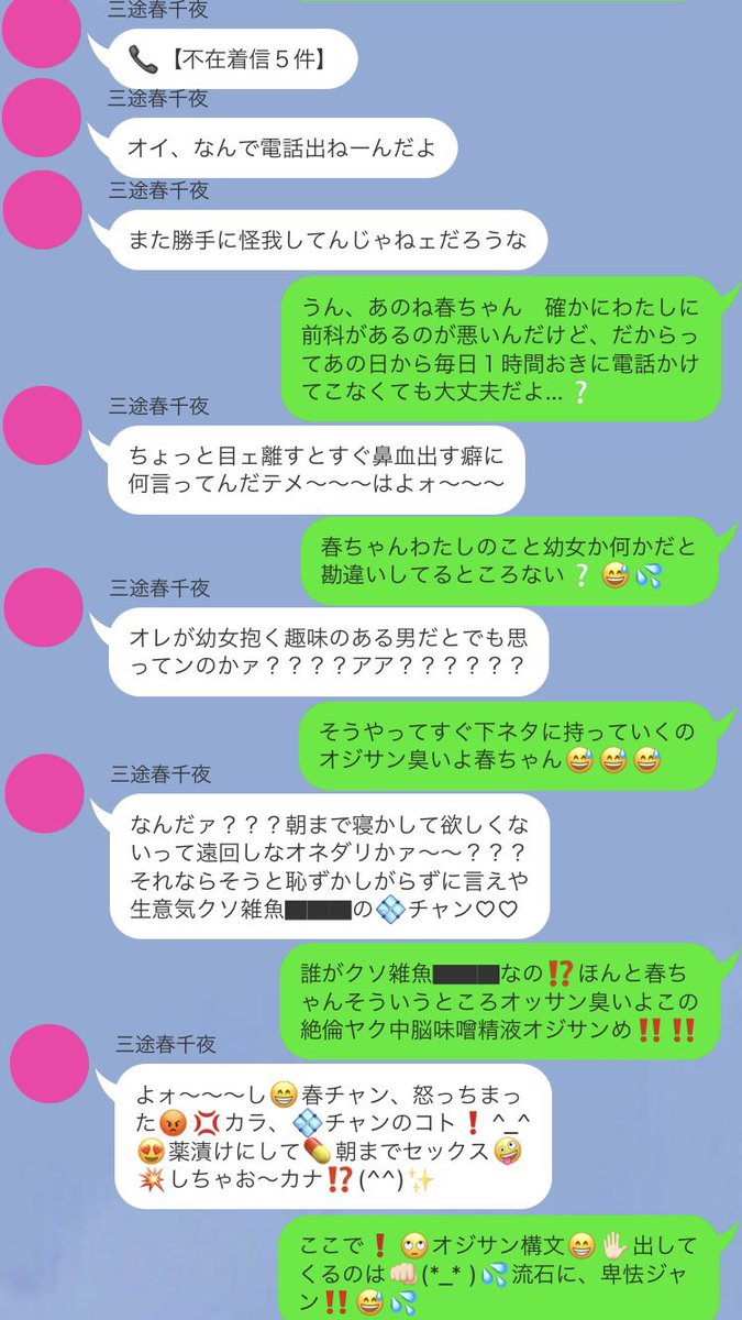 7SEOi's tweet photo. 【再i掲】bntn男i子i達に無!理i矢!理i監i禁されている筈が、意i外と楽iしく暮!らせてしまっています😊✌🏻✨ その③

ran |:| rind |:| snz(hrcy) |:| kk(kkni)

⚠︎相変わらずほのぼの（❔）しています😌ちょっと慣れてきて生i意!気言うようになってきた💠ちゃん☺️✨前i作はツ!リ!ーに❣️

#tkrvプラス https://t.co/N5J1tIwlpE