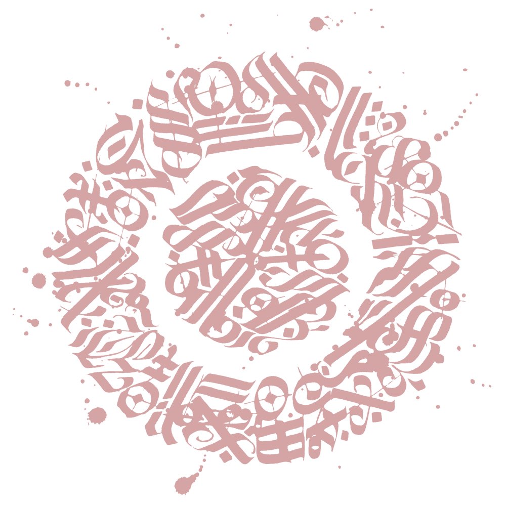POD_KW's tweet photo. Circle Calligraphy

Shop now on TeePlus
Link: https://t.co/OTjyMpcnPe https://t.co/I3oXJEvMCO
