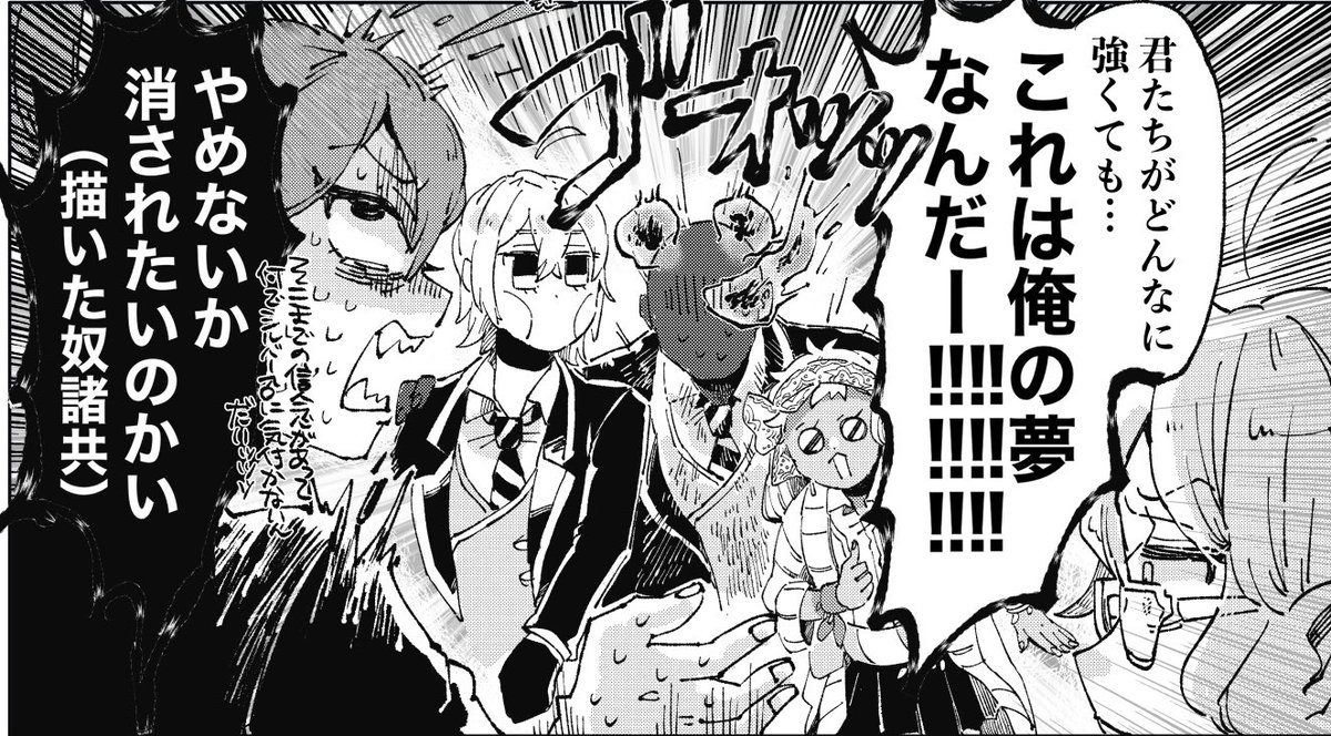 サンプル3
虎さんにて通販申請中です!引き続き修羅場中なのでまた連絡させて頂きますー!! 